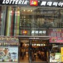 롯데리아인천 네이버블로그