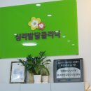 일산참사랑 네이버블로그