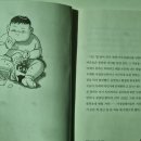 문장주유소 이미지