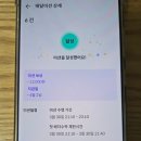 종로전기(주) | 배민커넥트 전기자전거 배달 직장인 퇴근 후 수입 후기