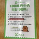 라홍방마라탕지행역점