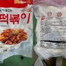 별가식품