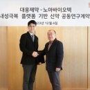 대웅슈퍼 이미지