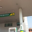 삼마주유소 네이버블로그