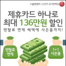 렌탈총판 이미지