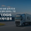 케이제이(KJ) 이미지