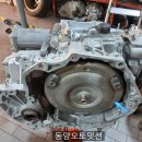 동양오토밋션 - 동대문구 한천로 416-1 | 동양오토밋션
