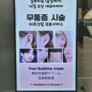 아이디병원 | [홍대 귀뚫어주는 피어싱샵] 아이디 메디컬 피어싱 (귀걸이 교체 후기)