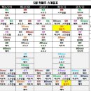 바디톡플러스 이미지