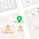배스킨라빈스진주충무공동점 이미지
