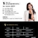 NS공인중개사사무소 티스토리
