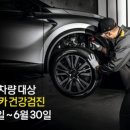 이수자동차써비스 이미지