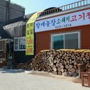 천리농장 이미지