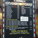 신전떡볶이 수원호매실 이미지