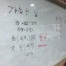 플레이시드스쿨