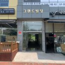 현동1길 | 마산속눈썹펌 잘하는곳 현동속눈썹펌 리엔드뷰티 리얼후기