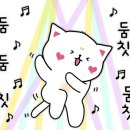 헬로우낙곱새군자점 이미지