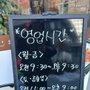 바우네 나주곰탕 구리갈매점