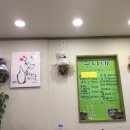 수니네손수제비