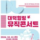 힐링뮤직 이미지