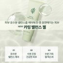 소마루트 바디밸런스 | “인셀덤 카밍 밸런스 젤 후기✨ 예민해진 피부를 살려준 진정젤, 왜 이제 썼을까?”