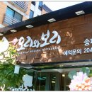 보리인테리어 이미지