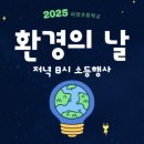 파양초등학교 이미지