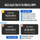 백현세무회계 네이버블로그