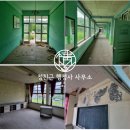 회남초 분저분교 이미지