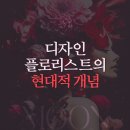 플로리스트 과정 (실무) 이미지