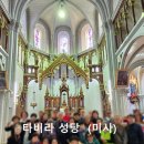 타비라 | 나가사키 성지순례 후기