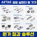 (주)코비스 이미지