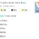 허니듀(Honey Dew) 이미지