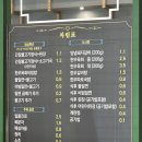 6선명가 | 김해, 갈비 &lt;6선명가&gt;