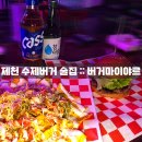 버거 마이야르 이미지