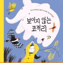 코끼리PC 이미지