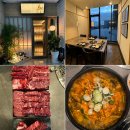 금오로 | 양산 소고기 맛집 담소 본점 후기｜아이와 가족외식하기 좋은 룸식당