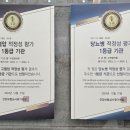 수연합의원 이미지