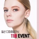 디마레의원 이미지