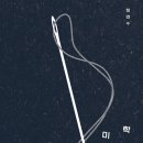 동명옷수선