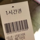 골드기사식당 이미지