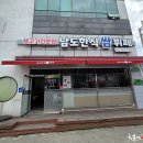 남도한식부페 - 안산시 상록구 | 남도한식부페