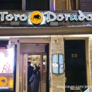 11650-16-169-29 | 암스테르담 스테이크 맛집 추천! 토로도라도(Toro Dorado) 메뉴, 가격, 후기
