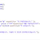 김가네원주추어탕 이미지