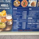 군산 라시에스타호텔 네이버블로그