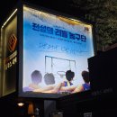 뮤지컬<전설의 리틀농구단> | 뮤지컬 '전설의 리틀 농구단' 후기 🏀 (자3)