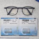 Y플러스안경 | 강남 서초 교대 으뜸+안경 1.67 그레이 변색렌즈가 54,000원? 가성비 끝판왕 가공 후기!