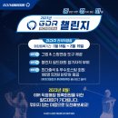 GDR아카데미 분당정자점 이미지