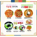 소동경로당 네이버블로그