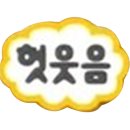보통의 나날
